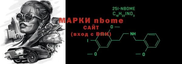 мефедрон Богданович